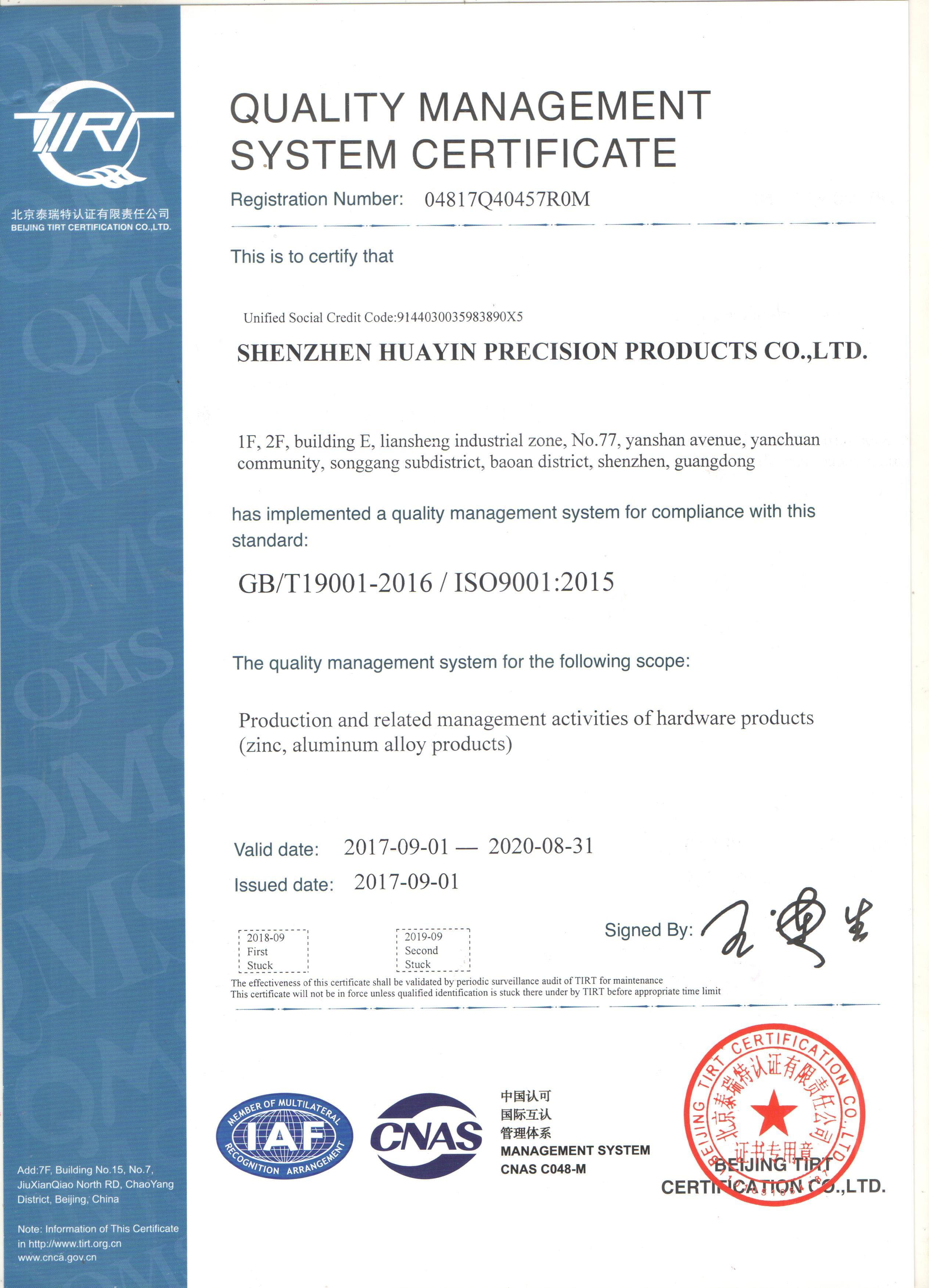 華銀壓鑄ISO體系認(rèn)證證書英文版